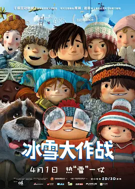 被痴汉室友c翻了
